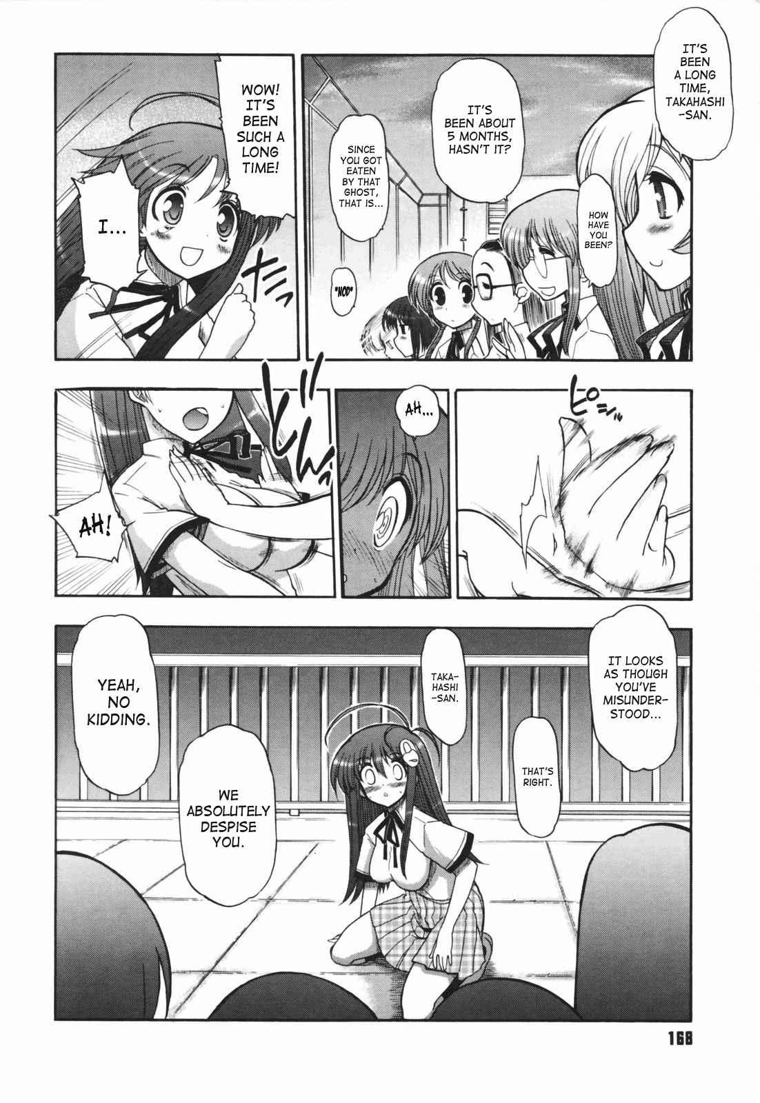 Alignment You! You! Chapter 1000 Page 162